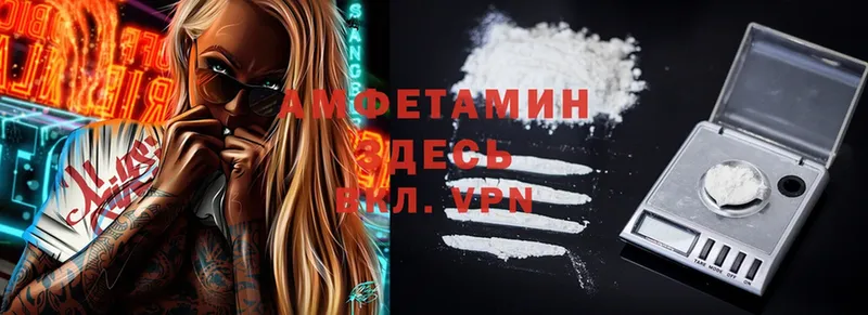 Amphetamine 97% Боготол