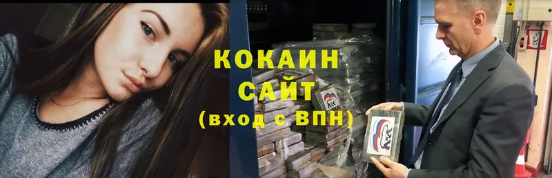 COCAIN 99%  Боготол 