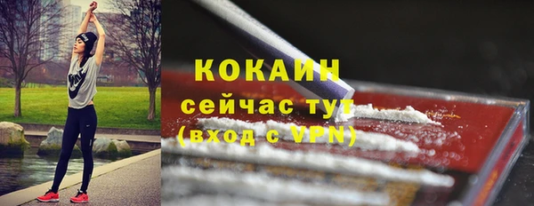 кристаллы Вязники